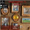 Masterpieces in Motion - In House