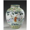 Antique Chinese Art Auction