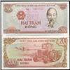 Image 1 : 1987 Vietnam 200 Dong Crisp Uncirculated Variety (CUR-06264)