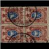 1902 Russia 15k Stamp Blk of 4 Used FULL GUM (STM-1379)