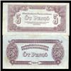 1944 Hungary 5 Pengo Russian Occ Note Circ Scarce (CUR-05641)