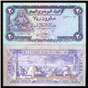 1991 Yemen 20 Rials Crisp Unc Note Scarce (CUR-05639)