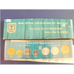 ISRAEL OFFICIAL UNC SET 1980 TRANSITION SET