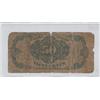 Image 2 : 50 CENT FRACTIONAL CURRENCY