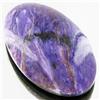 Image 1 : 51.97ct Rare Siberian Charoite Cabochon Doublet (GEM-33196)