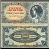 1946 Hungary 10k Pengo Note Hi Grade Scarce Ty 1 (CUR-06118)