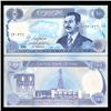 1994 Iraq 100 Dinars Crisp Uncirculated Note (CUR-05900)