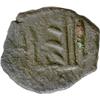 Image 2 : Capua  Pandolfo Capodiferro (961-981) Frazione di follaro.
