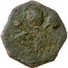 Image 1 : Capua  Pandolfo Capodiferro (961-981) Frazione di follaro.