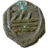 Image 2 : Capua  Pandolfo Capodiferro (961-981) Frazione di follaro.