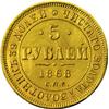 Image 2 : Russia  Alessandro II (1855-1881) 5 rubli 1868.