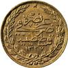 Image 2 : Turchia  Mohammed V (1909-1918). 100 piastre 1327/1914.