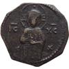 Image 1 : Michele IV (1034-1041). Follis anonimo.