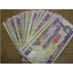 40 ZAMBIA 50 KWACHA NOTES