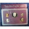 Image 1 : 212. 1985 S U.S. Proof Set. Original as issued.