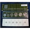 Image 1 : 982. 1976 Israel Official Mint Set. Original as Issued.
