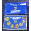 Image 2 : 985. 1980 Israel Official Mint Set. Original as Issued.
