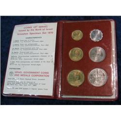 1101. 1970 Six Coin Jerusalem Specimen Set issued