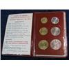 Image 1 : 1101. 1970 Six Coin Jerusalem Specimen Set issued