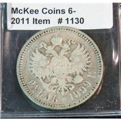 1130. 1899 Russia Silver Rouble. St. Petersburg.