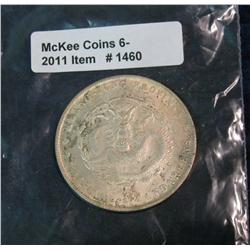 1460. Replica of Rare Chinese Silver Dragon Dollar.