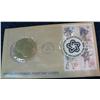 1571. 1975 Bicentennial First Day Cover & Medal.