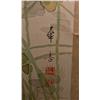 Image 3 : A Fine Japanese Scroll Painting On Silk
