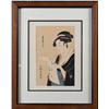 Image 1 : Japanese Woodblock Print