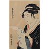 Image 2 : Japanese Woodblock Print
