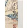Image 2 : Japanese Woodblock Print