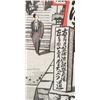 Image 3 : Japanese Woodblock Print