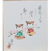 Image 1 : Japanese Painting on Board
