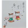 Image 2 : Japanese Painting on Board