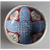 Image 2 : (3) Pcs. Japanese Porcelain