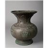 Image 1 : A Large Japanese Bronze Urn
