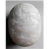Image 2 : A Fine Chinese Huanghuali Wood & Jade Box