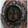 Image 4 : Chinese Carved Horn Libation Vessel