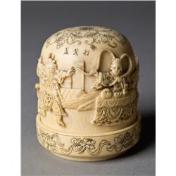 Chinese Ivory Box and Cover