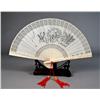 Image 1 : A Fine Chinese Carved Ivory Fan