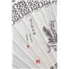 Image 3 : A Fine Chinese Carved Ivory Fan