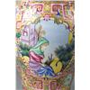 Image 4 : Chinese Porcelain Enameled Meiping Vase
