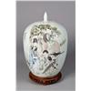 Image 1 : Chinese Qing Porcelain Jar & Cover