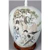 Image 2 : Chinese Qing Porcelain Jar & Cover