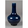 Image 1 : Chinese Tian Qui Monochrome Porcelain Vase