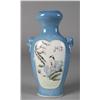 Image 2 : A Chinese Porcelain Handled Vase