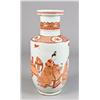Image 1 : Chinese Bang Chui Porcelain Vase