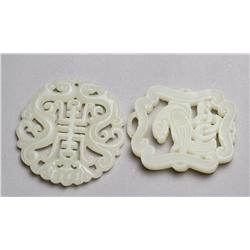 (2) Chinese Carved Jade Plaques