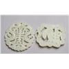 Image 1 : (2) Chinese Carved Jade Plaques