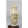 Image 2 : A Fine Chinese Celadon Jade Vase and Cover