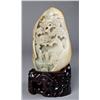 Image 1 : A Fine Chinese Carved Jade Boulder